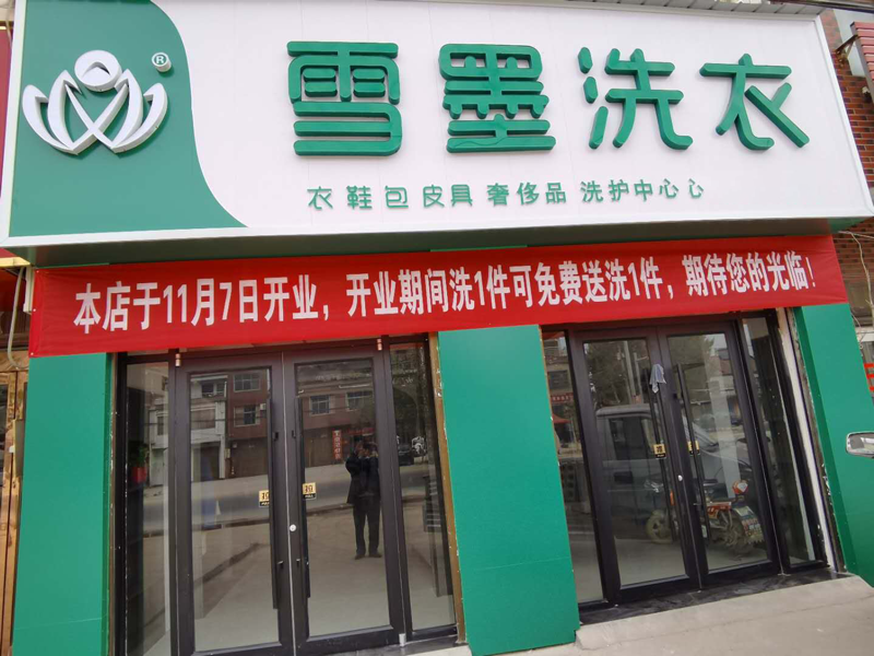 大型店成功案例