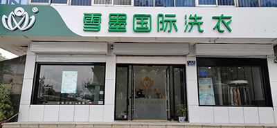 旗舰店成功案例