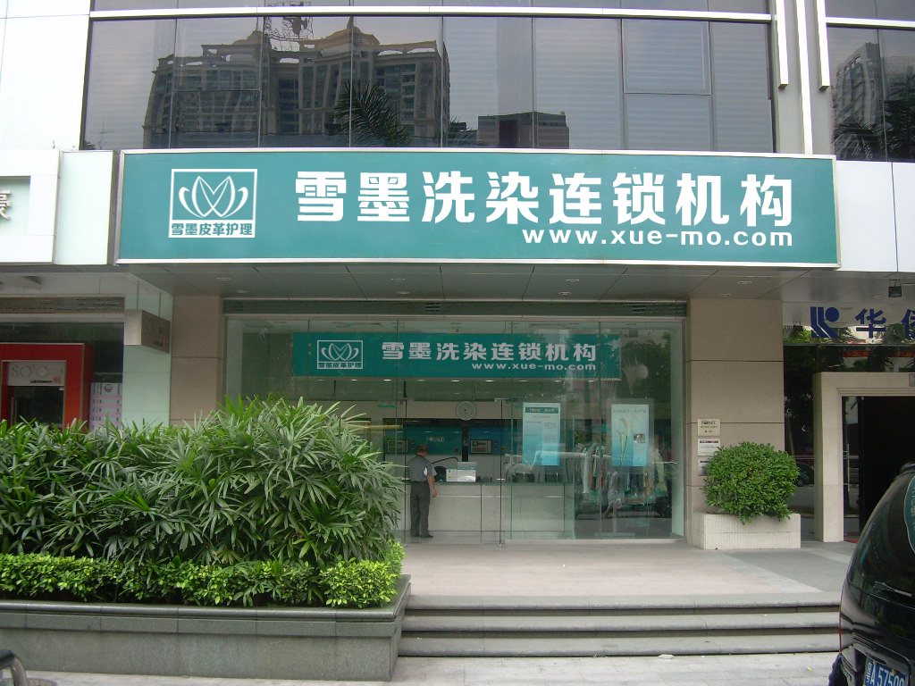 成功案例